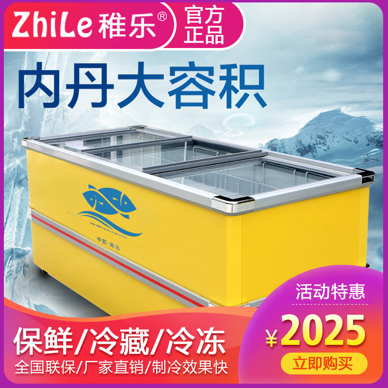 Freezer Commercial Horizontal Large Capacity Frozen Refrigerated Cabinet Freshness Cabinet Display Cabinet Eurostyle Island Cabinet Freezer Ice Cream Cabinet