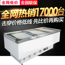 Freezer commercial large-capacity island cabinet display cabinet horizontal fresh-keeping refrigeration and freezing dual-use supermarket transparent glass freezer