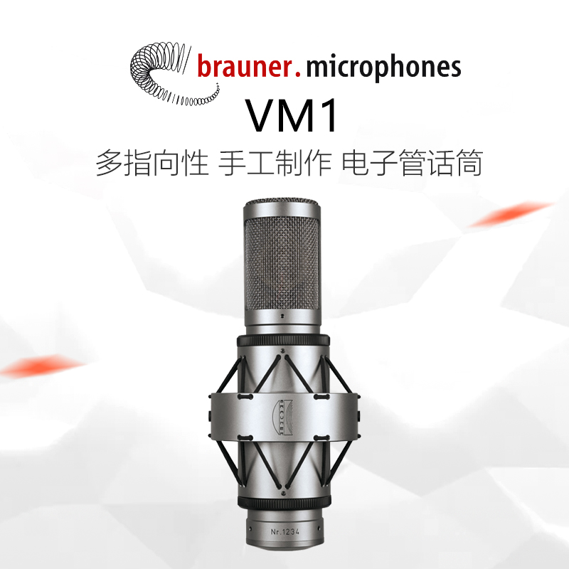 New original dress Brauner VM1 Pure Cardioid handmade large diaphragm vacuum tube microphone