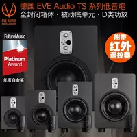 EVE Audio TS107 TS108 TS110 TS112 Active Monitor Dòng loa chuyên nghiệp Loa siêu trầm - Loa loa loa microlab 5.1