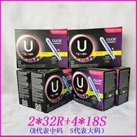 2 коробки, 32r плюс 2 коробки, 32 с, которые являются предыдущими восьми коробок