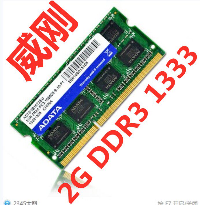 ADATA 4G laptop memory DDR2 800 2G DDR3 1333 1600 ddr3 memory