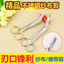 Stainless Steel Scissors Gauze Bandage Cut Gold Handle Stainless Steel Dismantling Line Ophthalmology Surgery Scissors Straight round head