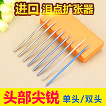 Eye Microscopy Instruments Tears Small Point Dilator Cosmetic Shaping Line Engraving Tool Long Cone Short Cone Tear Point Dilator