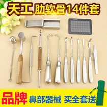 Day Work Nose for Ribbed Cartilage Apparatus 14 pieces of Ribbed Cartilage Cutting Knife Double Head Peel Off Sub-Rib Cartilage Pull Hook
