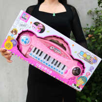 Childrens electronic keyboard girl educational enlightenment toy 3-year-old baby early education infant music piano kindergarten