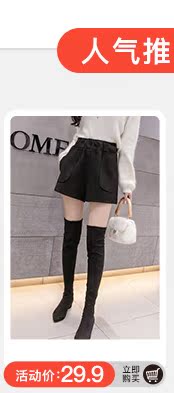 Mùa thu đông 2018 mới của phụ nữ phiên bản Hàn Quốc của quần short len ​​cạp cao cỡ lớn là quần lửng ống quần mùa đông quần âu quần ngố nữ đẹp