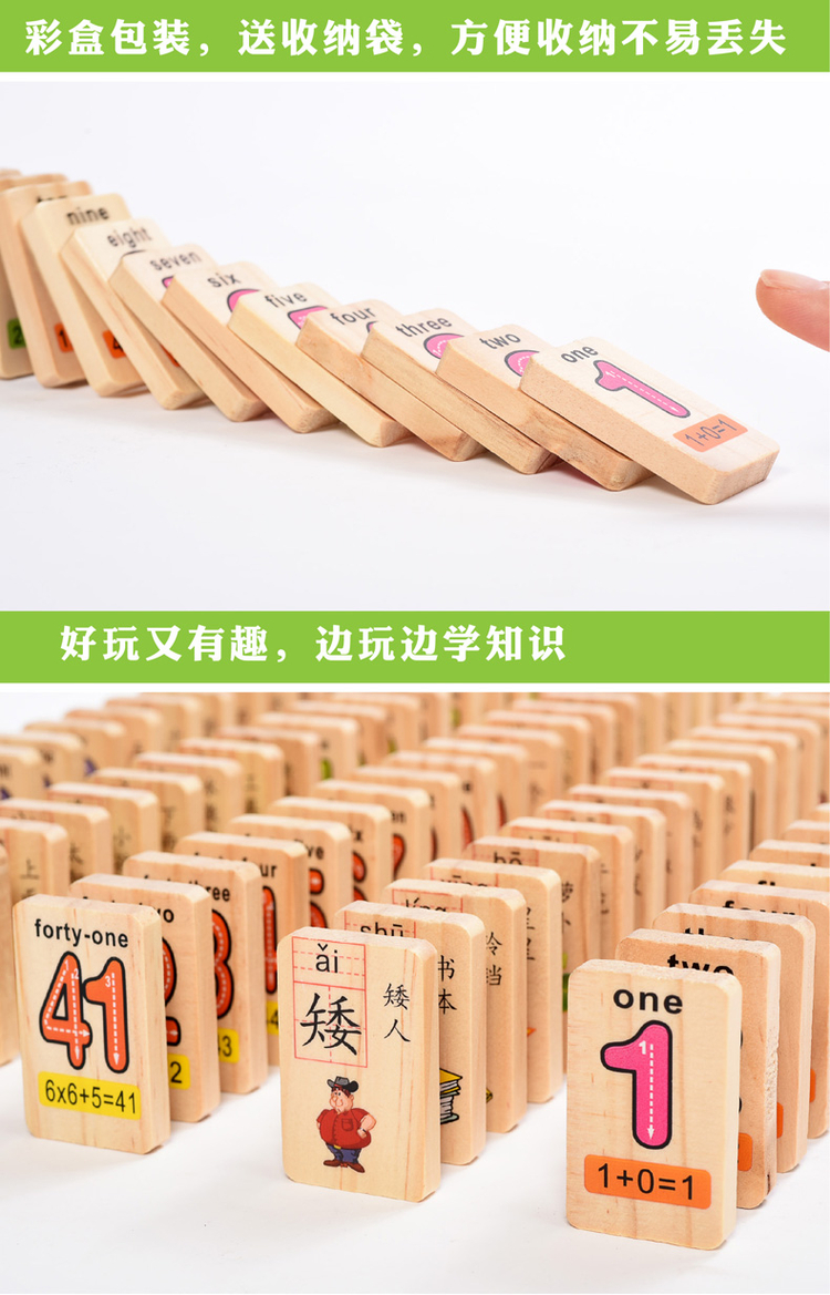 100 ký tự Trung Quốc Domino trẻ em của đồ chơi giáo dục 3-4-5-6 tuổi nhận thức bản đồ học tập khối gỗ