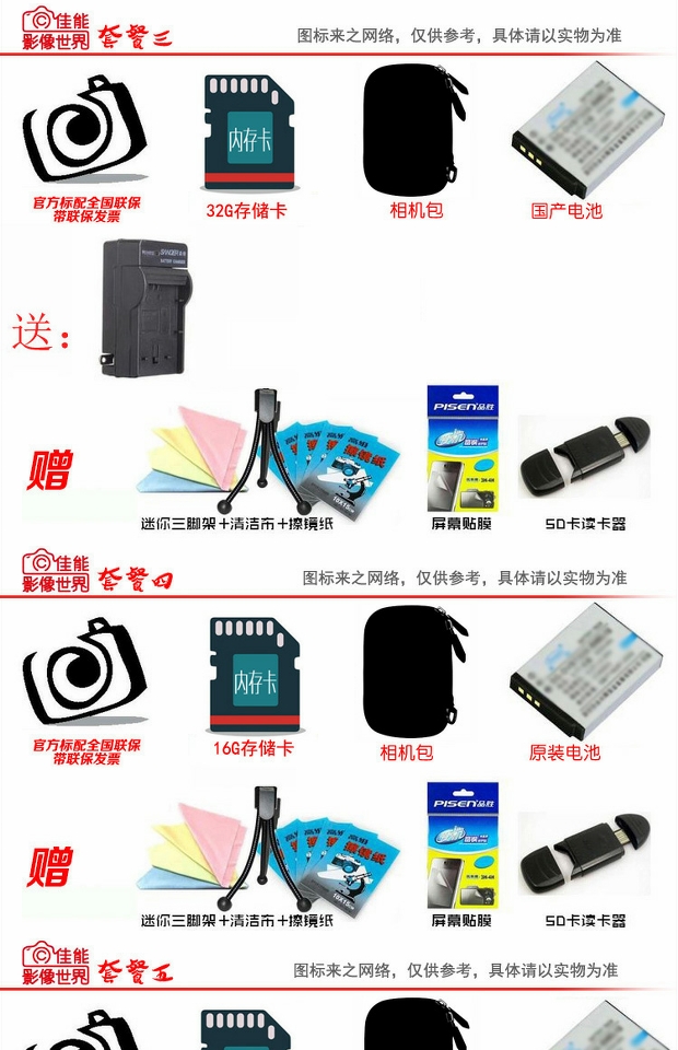 Máy ảnh kỹ thuật máy ảnh HD / Canon IXUS 165 du lịch tại nhà - Máy ảnh kĩ thuật số máy ảnh polaroid