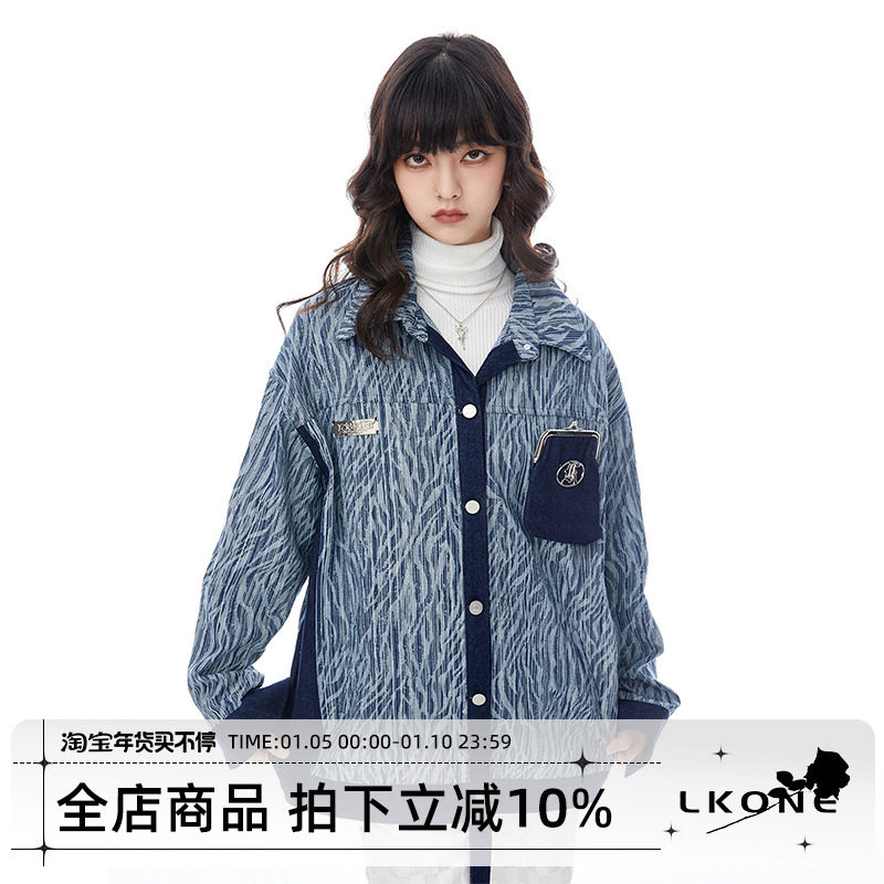 LKONE tide brand original design denim 2022 spring new couple casual loose metal jacket splicing