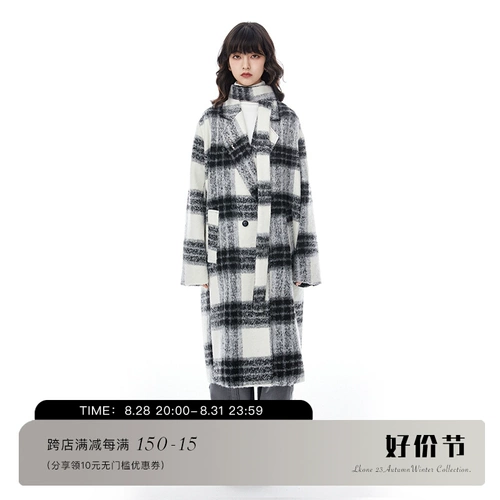 LKONE [/山海