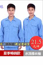 Vêtement de travail - Ref 1912593 Image 15