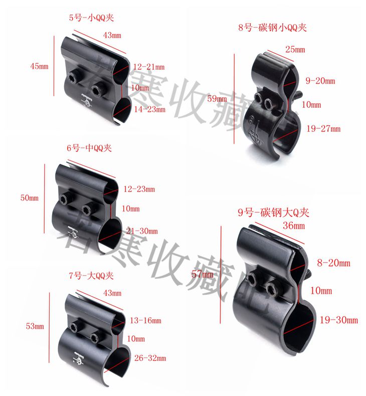 Eight-character clip fixed rail clip 8-character clip double tube card infrared fixed tube clip two round tube clip sighting fixture