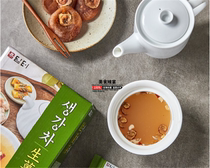 Korean office drink emart Dent ginger tea Red jujube Amygdala peach cold and warm stomach 15g*15 boxes