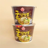 【2 миски】Лапша в миске с устрицами 110г