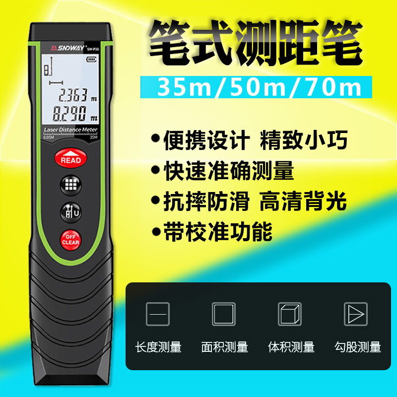 Promotion Deep Dawi High Precision Laser Rangefinder Range Pen Infrared Rangefinder Volume House Electronic Measuring Instrument
