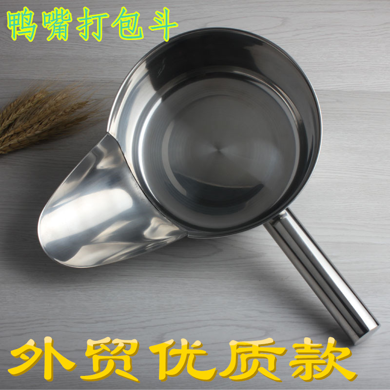 Non-magnetic stainless steel Salt Crisp Chicken Pyo Duckbill bagging Chicken Bucket Catering Chicken Row Packing Ladypan Fries Food Shovel