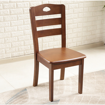 Solid wood dining chair home Modern simple restaurant back chair stool stool study new Chinese hotel dining table chair