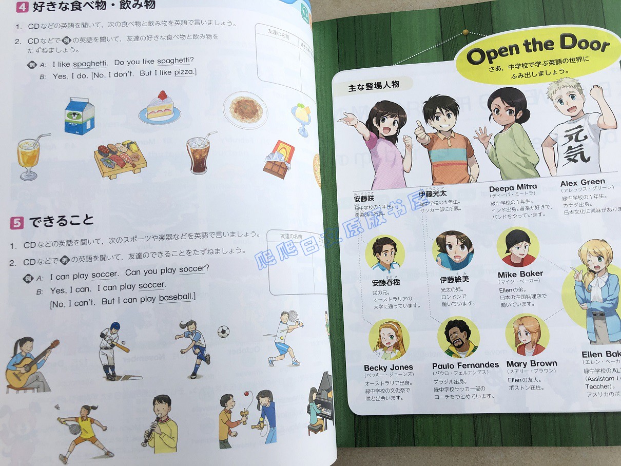 日版new Horizon English Course三冊全現正使用初中英語課本 露天拍賣