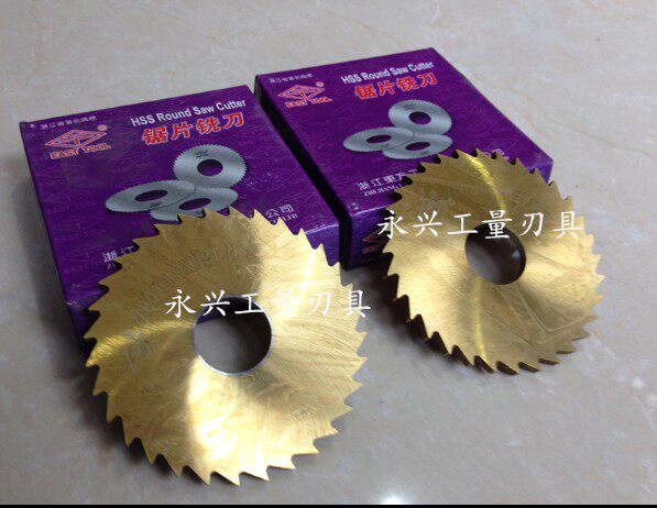 Eastern plated titanium with cobalt saw blade milling cutter cut milling cutter stainless steel special saw blade milling cutter 150160200