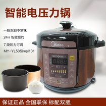 Midea Beauty MY-YL50Simple101 Voltage Power Pan 5L Liter Household Intelligent Double Biliary High-pressure Pan