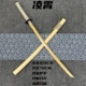Lingxiao HC-13