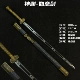 Shenyuan-Druyi Mwyi Gift Gift Newser Holder + Масло технического обслуживания