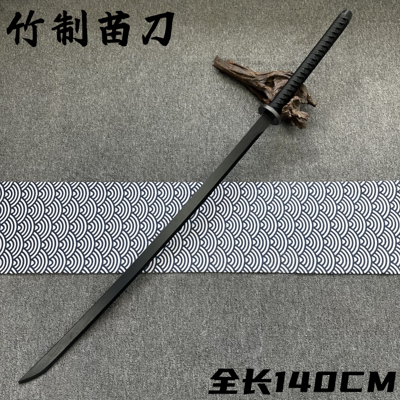 140CM 中国ミャオ族の刀 チージャ 竹製木製ナイフ 両手ナイフ 長さ1.4メートル 居合道 武術 練習 大人用