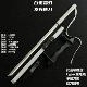 Белый ночной морозный лезвие Glow + держатель ножа + ремень