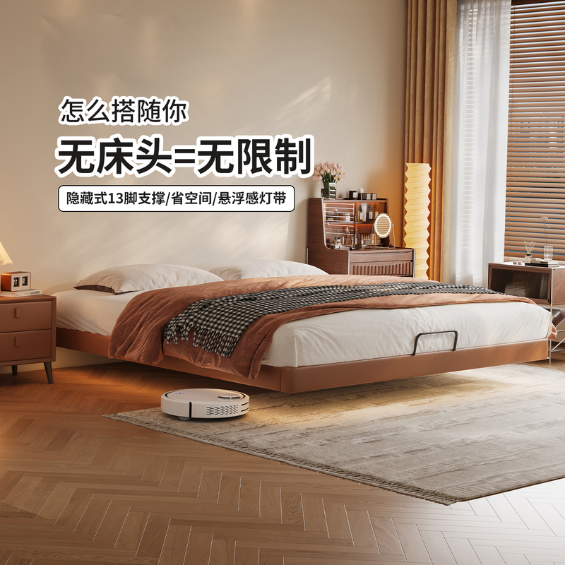 Medieval-Style Suspended Leather Bed Without Headboard, Retro Minimalist Tatami, Space-Saving Double Bed with Storage for Small Apartments