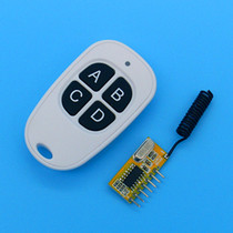 DC DC5V with decoding receiving module four-key remote control set 315m 433m security accessories factory direct sales