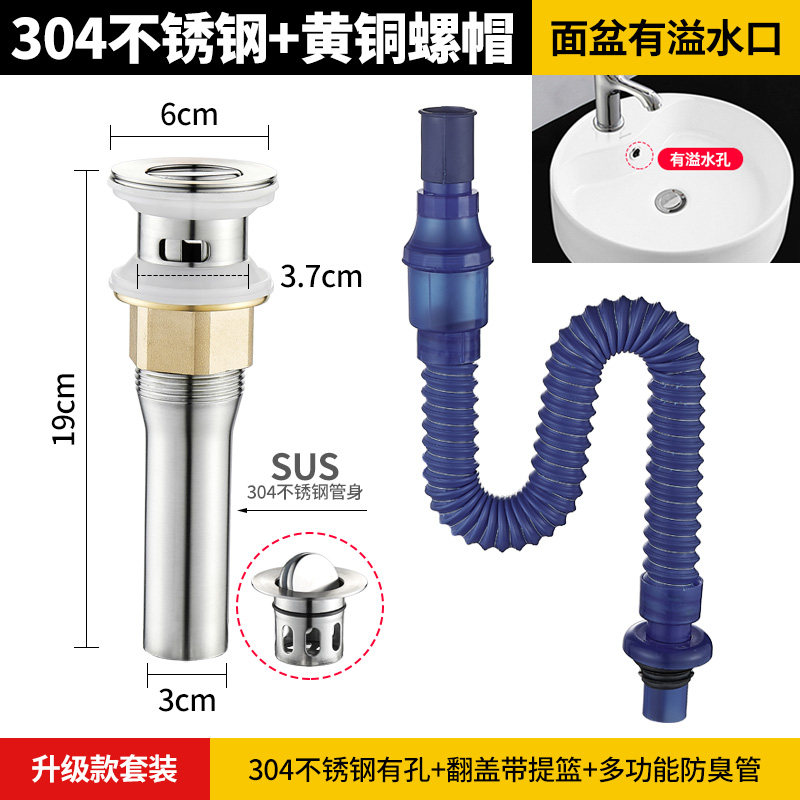 Купить Комплектующие для раковин Бассейна крылом умывальник бассейна ...