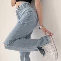 Breaking hole split jeans womens straight tube loose high waist pants fat sister size womens autumn clothes 2021 New Tide