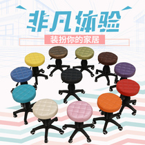 Beauty Stool Swivel Lifting Beauty Hair Shop Pulley Master Chair Medecor Hair Salon Makeup Front Office Cashier Chairs