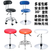 Small Round Stool Home Lift Swivel Bar Stool Bar Chair Haircut Medecor Makeup Shop Children Short Stool