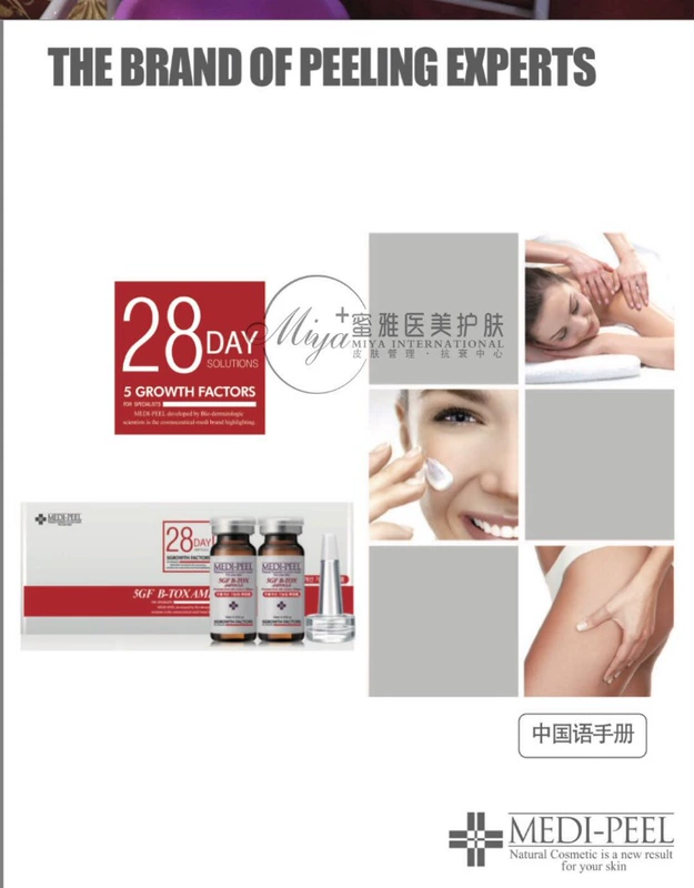 Hàn Quốc Quản lý da Metefi MEDI-PEEL Kem massage Collagen Trà xanh Sửa chữa kem massage - Kem massage mặt