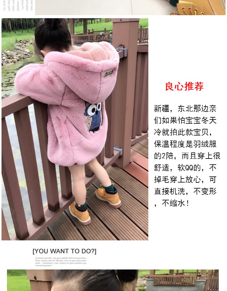 Mùa đông trẻ em trai và bé gái lông trẻ em lông một con thỏ lông cỏ sang trọng nữ dài phần công chúa áo khoác trẻ em đẹp