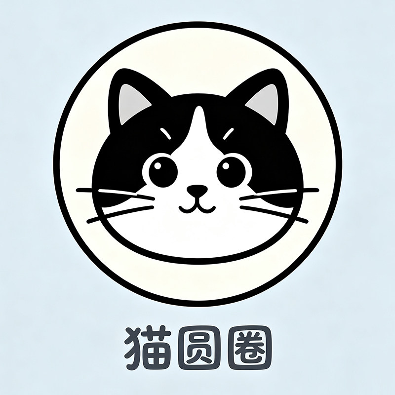 猫圆圈