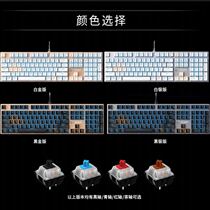 Dallu mechanical alloy version black greens red tea shaft 108 key backlight game lol eat chicken Jedi macro keyboard