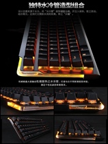 Daryou mechanical alloy version 3 generation EK815 notebook desktop computer universal chicken game League of Legends