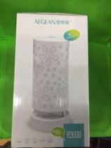 Aegean A9000 colorful breathing LDE light-emitting audio speaker 2 5-inch loudspeaker sound quality shock