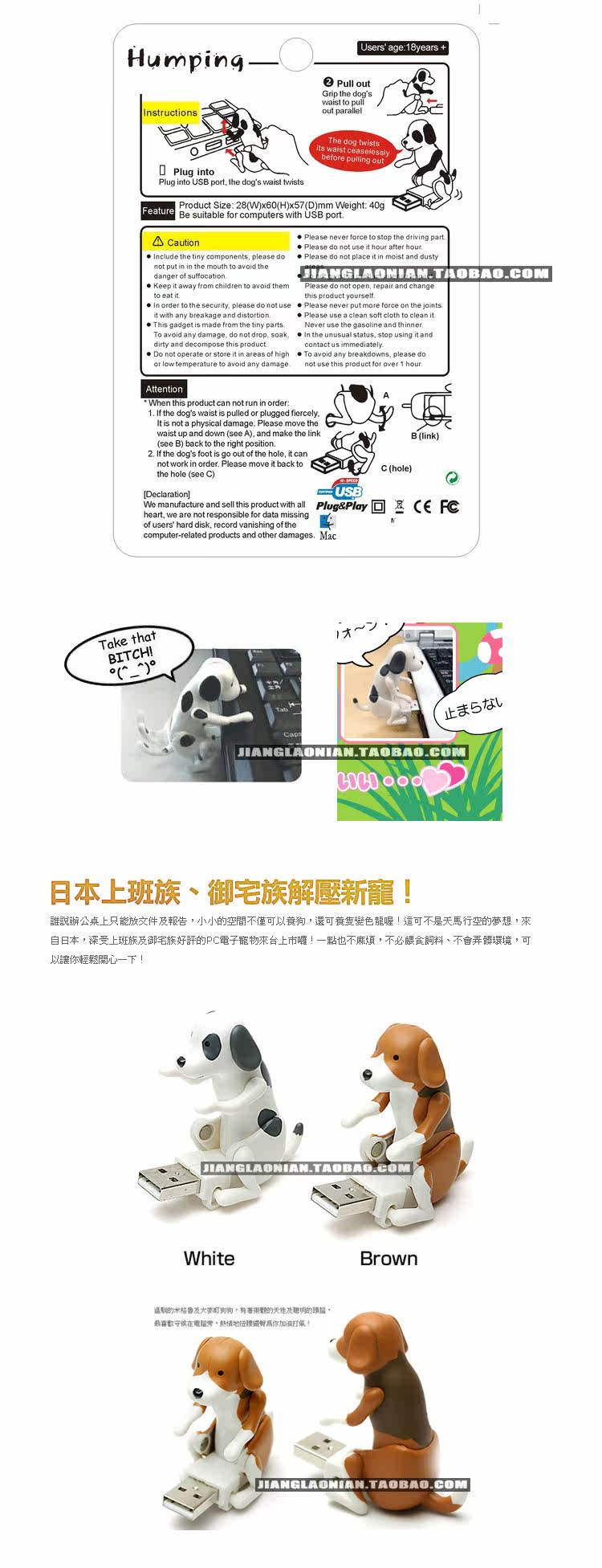 Hub USB - Ref 364237 Image 7