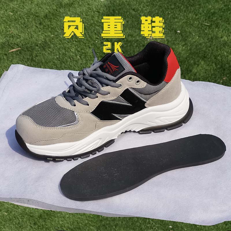 Weight-Bearing Shoe Series 2kg Fitness and Health Equipment for the Elderly, Rehabilitation Training Weight-Increasing Shoes, Fitness Weight-Increasing Shoes Weight-Bearing Shoe Series 2kg Fitness and Health Equipment for the Elderly, Rehabilitation Training Weight-Increasing Shoes, Fitness Weight-Increasing Shoes