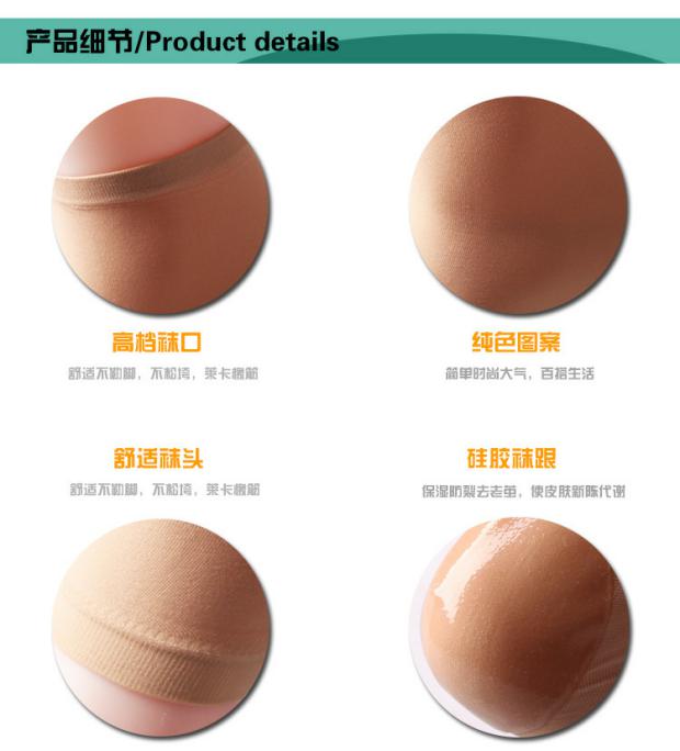 Vớ silicon chống nứt gót chân nam và nữ mùa hè siêu mỏng bảo vệ tay áo chống khô chống ẩm vớ chống ẩm tất thể thao