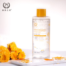 【自然之名】金盏花保湿收敛水