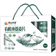 阴山优麦有机纯麦片燕麦礼盒