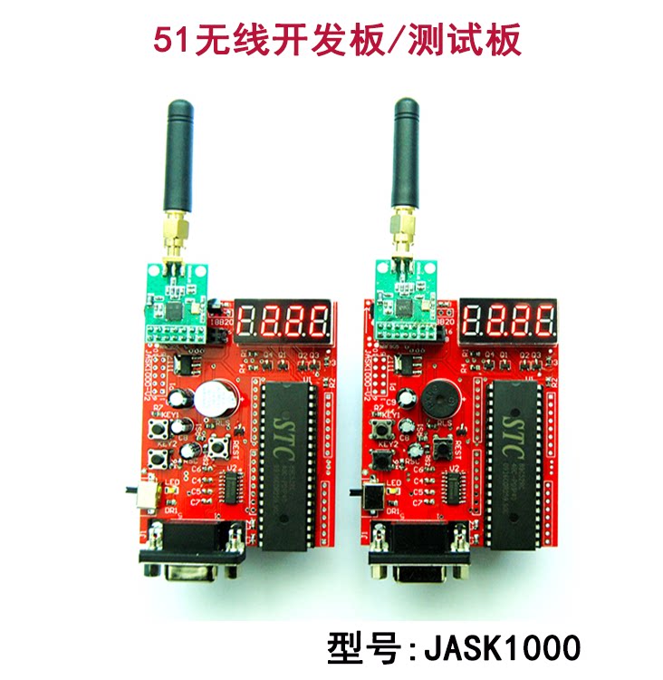NRF24L01 NRF905 CC1100 Wireless Development Board (including 2 substrate)