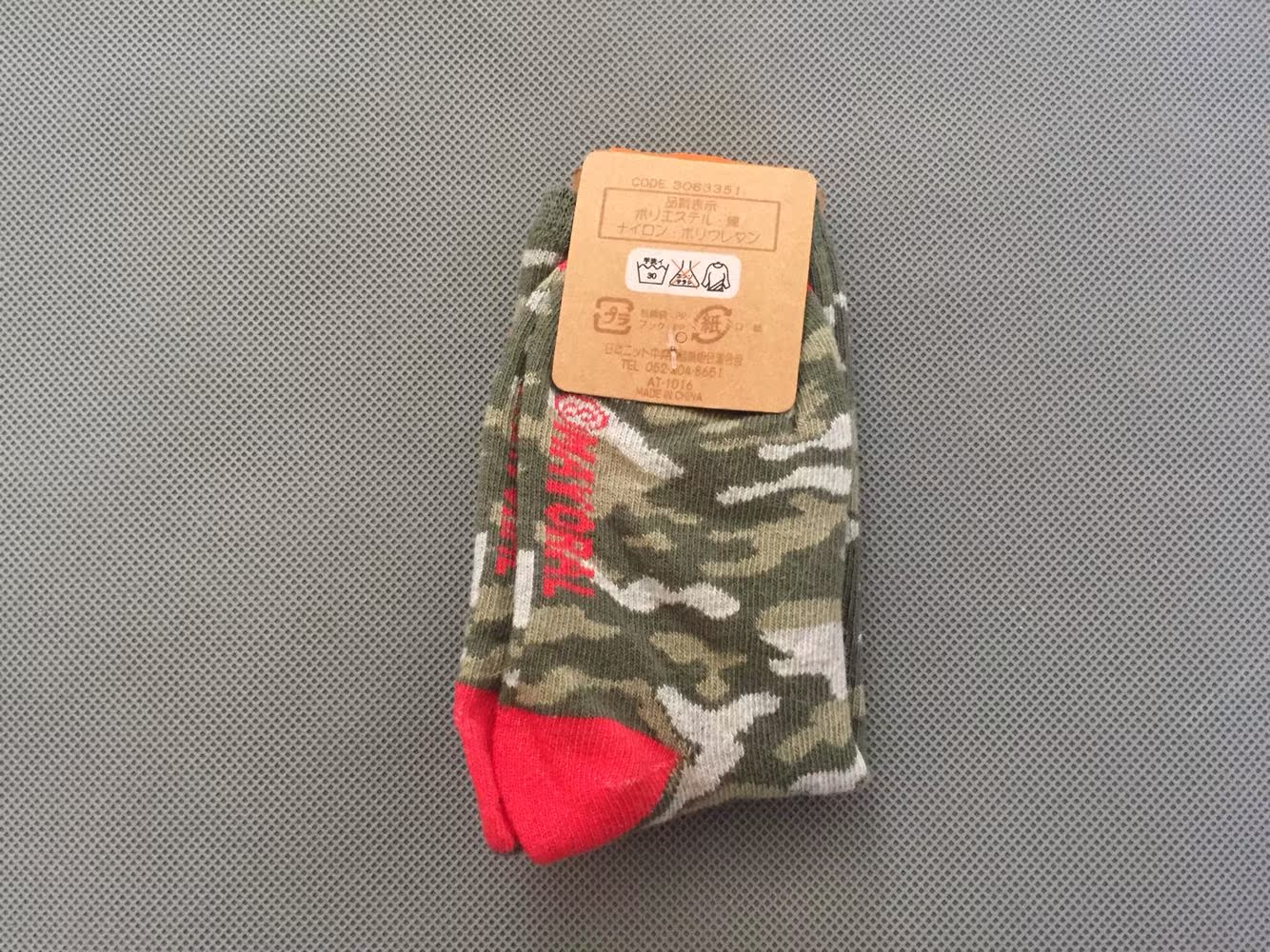 Chaussettes enfant MBOX923 - Ref 2107352 Image 6