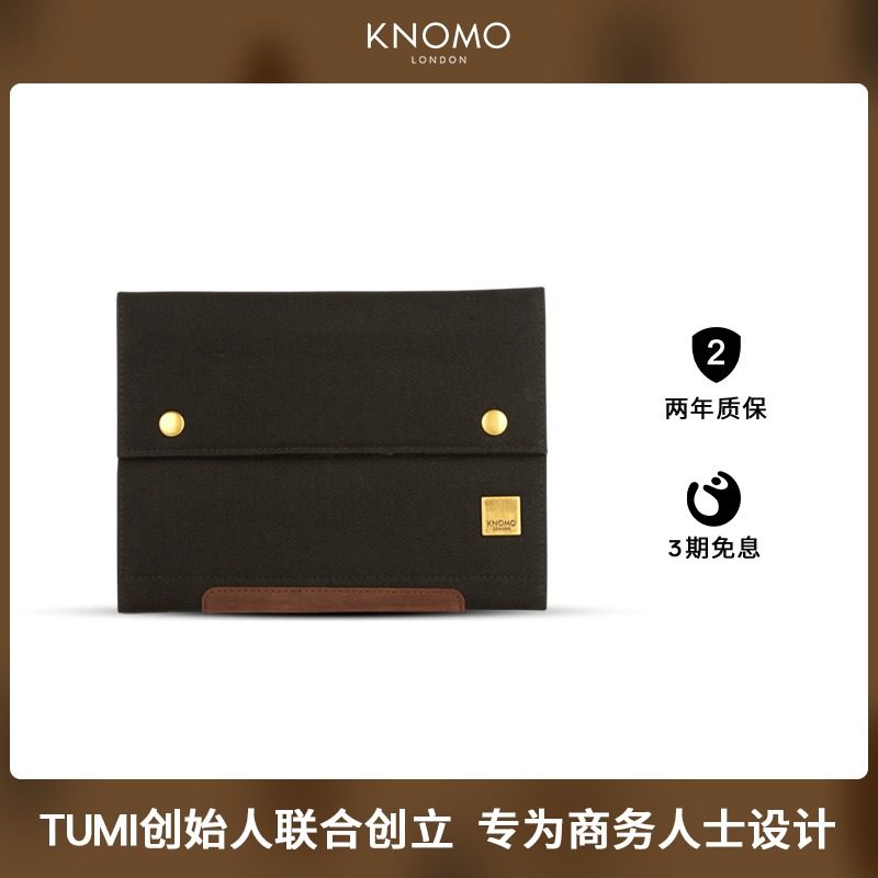 KNOMO British trend brand envelope bag men's clutch bag clutch bag small bag 8 inch flat bag storage multifunctional