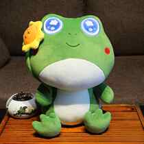 Cute super cute net red green frog doll Doll Plush toy Birthday gift Girl Boy Muppet doll